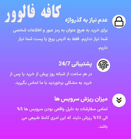 ممبر گروه تلگرام 