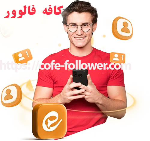  درخواست حمایت برای افزایش بازدید ایتا